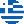 greek language