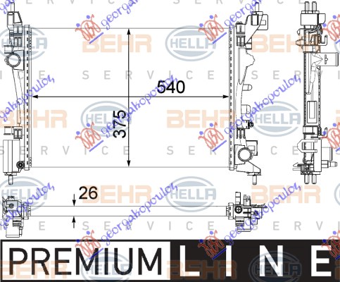 ΨΥΓΕΙΟ ΒΕΝΖΙΝΗ +/- Α/C (540x378x24) ΠΑΡΟΧΕΣ ΔΙΑΓΩΝΙΑ (VALEO)