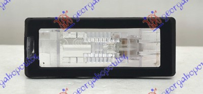 LICENCE PLATE LAMP
