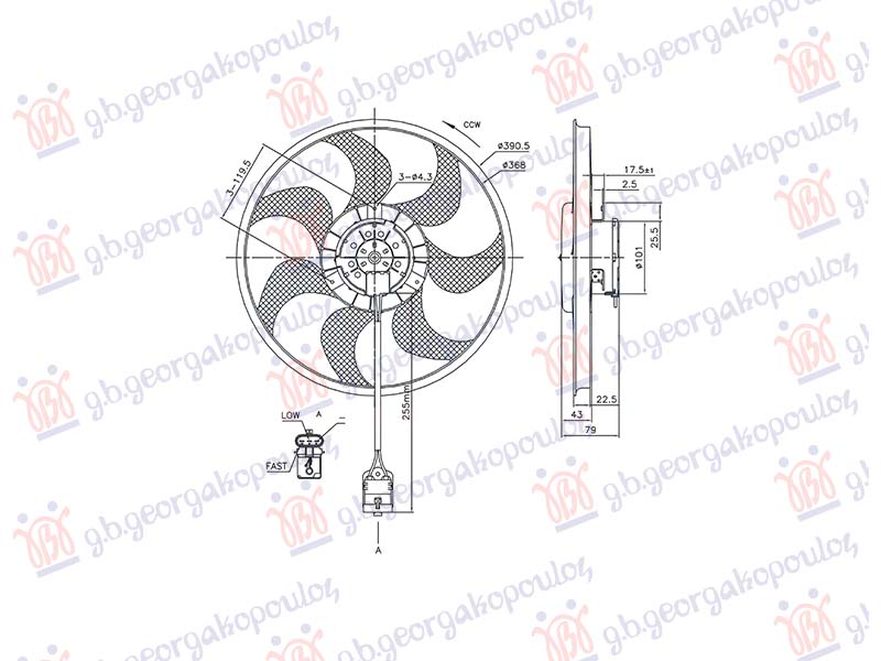 ΒΕΝΤΙΛΑΤΕΡ ΨΥΓΕΙΟΥ (ΜΟΤΕΡ+ΦΤΕΡΩΤΗ) (3PIN) (390mm)