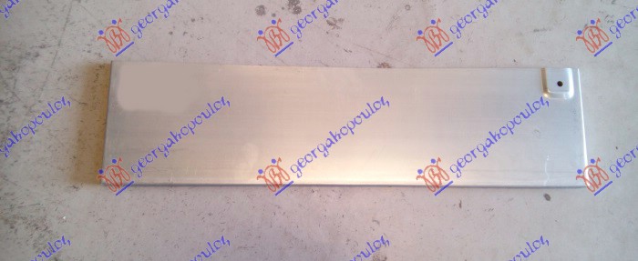 TAIL GATE (TWIN) SKIN LOWER 20cm