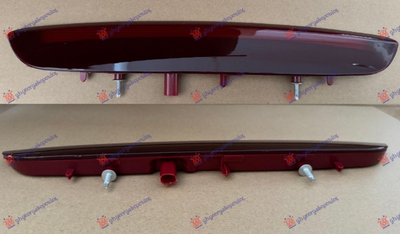 THIRD BRAKE LAMP (ORIGINAL)
