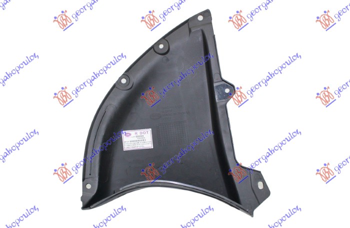 FRONT INNER FENDER (FRONT LOWER PART)