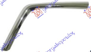 FRONT BUMPER MOULDING LOWER (CHROME)