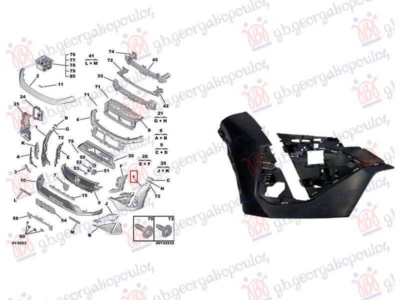 ΠΡΟΦΥΛΑΚΤΗΡΑΣ ΕΜΠΡΟΣ ΑΚΡΑΙΟΣ