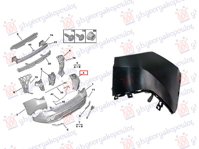ΠΡΟΦΥΛΑΚΤΗΡΑΣ ΠΙΣΩ ΑΚΡΑΙΟΣ