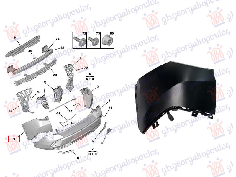 ΠΡΟΦΥΛΑΚΤΗΡΑΣ ΠΙΣΩ ΑΚΡΑΙΟΣ