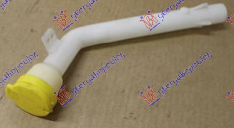 WIPER WASHER TANK (NECK ONLY)