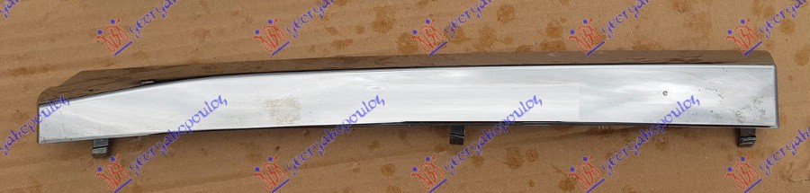 GRILLE MOULDING CHROME