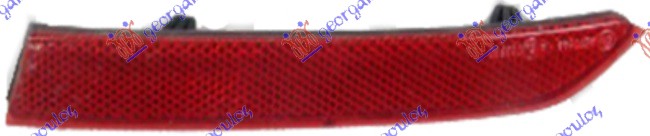 REAR BUMPER REFLECTOR OUTER (TINTED)